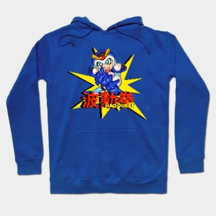 MMX Hadouken Hoodie